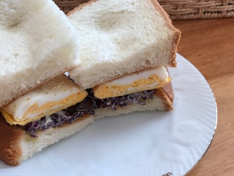 卵焼きと紫キャベツサラダのホットサンド